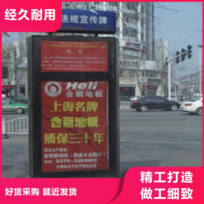 甘孜太陽能宣傳欄點亮石渠、巴塘與丹巴，海南路牌廣告助力城市形象提升