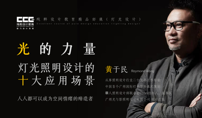 導(dǎo)師顧問團(tuán) 解鎖專業(yè)設(shè)計(jì)服務(wù)的密鑰